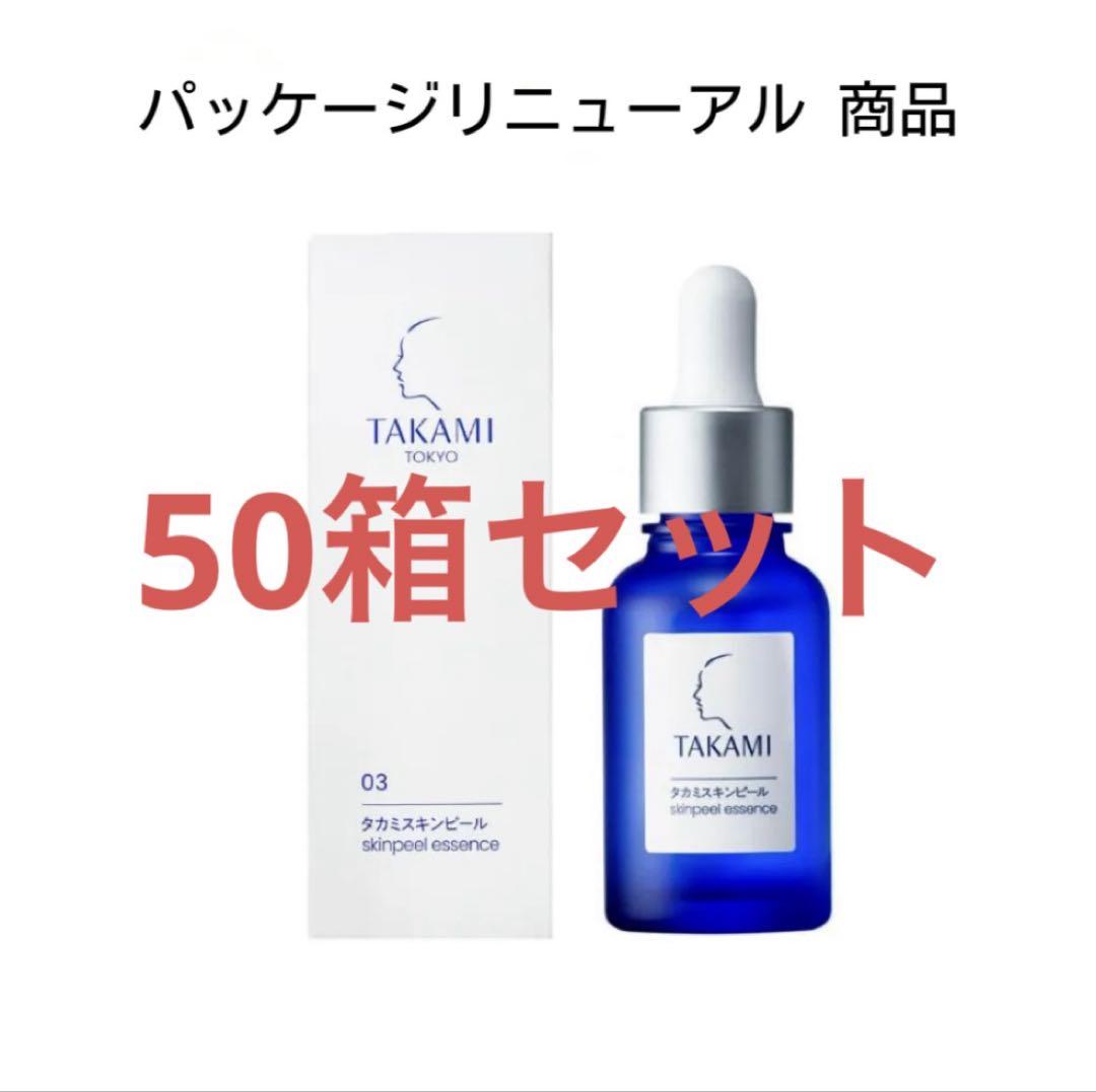 楽天市場】はじめての方に◇数量限定・楽天限定│タカミスキン