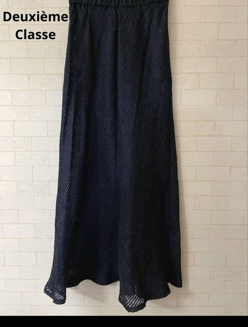 【美品】Deuxième Classe ネイビー フレアスカート　gleam