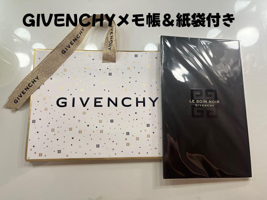 ✨️新品✨️GIVENCHY ジバンシイ メモ帳 ノート ソワンノワール 