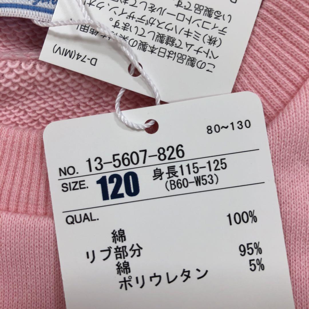 ミキハウストレーナー