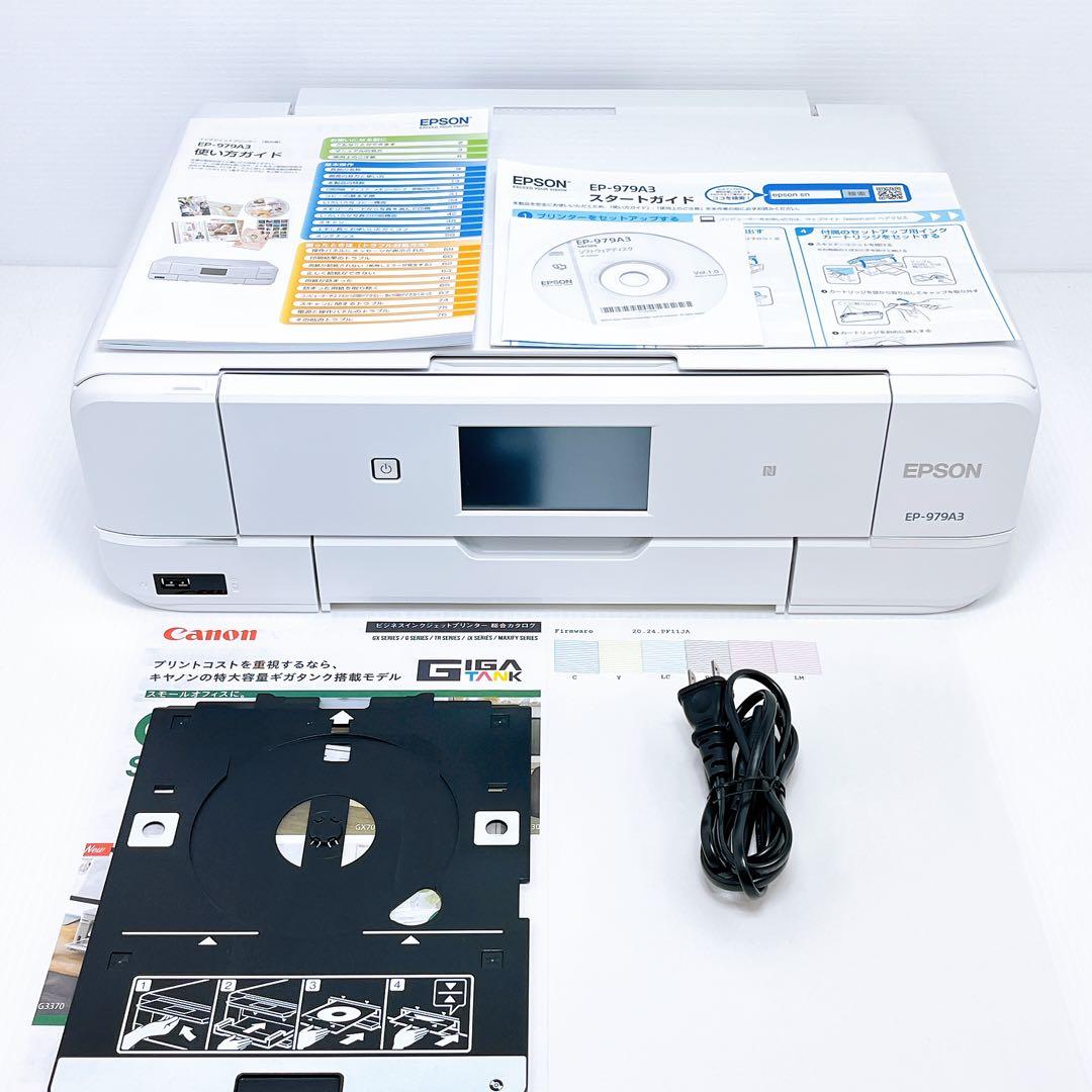 EPSON EP-979A3 インクジェットプリンター エプソン - メルカリ