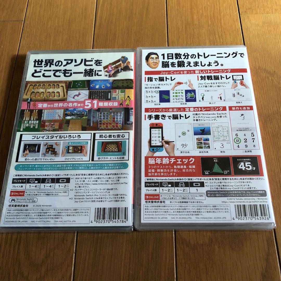 世界のアソビ大全51 脳を鍛える大人のトレーニング U9zpF-m55031241852 & 特価豊富な