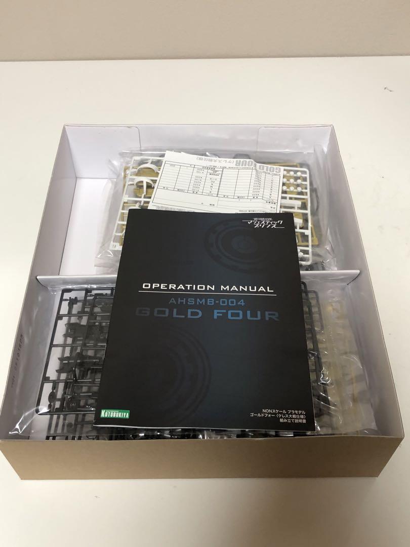 未組立　GOLD FOUR （ケレス大戦仕様） マジェスティックプリンス