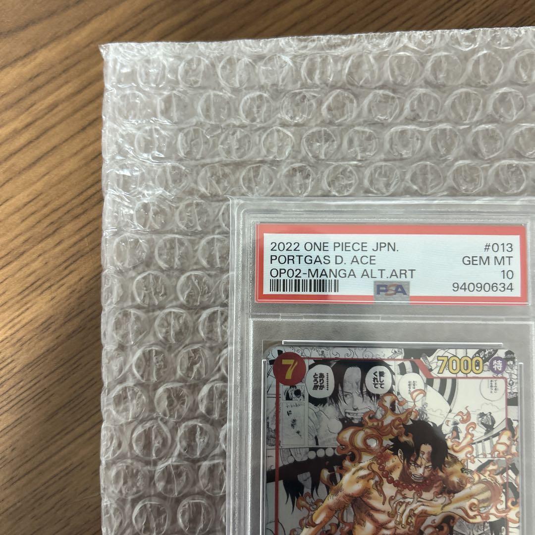 【PSA10】ポートガス・D・エース 頂上決戦 コミパラ ワンピースカード