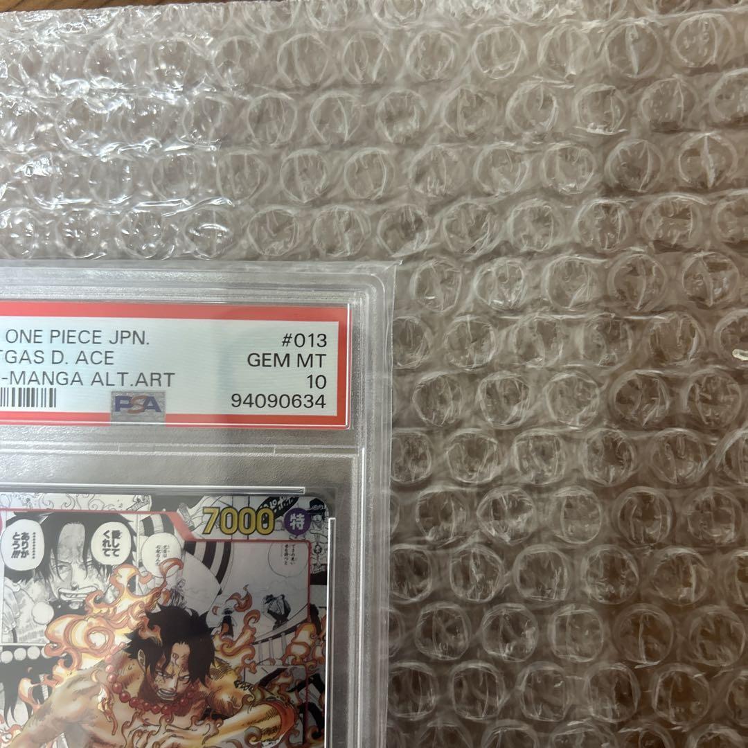 【PSA10】ポートガス・D・エース 頂上決戦 コミパラ ワンピースカード
