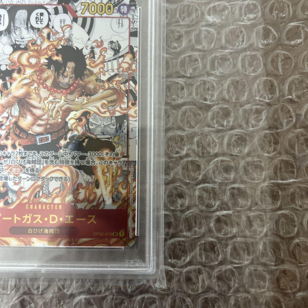 【PSA10】ポートガス・D・エース 頂上決戦 コミパラ ワンピースカード