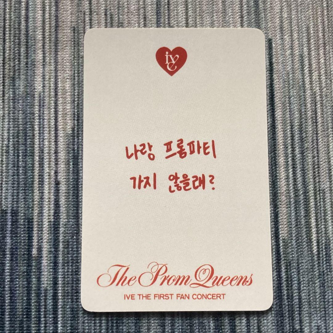 無料発送 Ive メルカリ - トレカ ガウル ファンコン 1st Queens Prom The K-POP・アジア