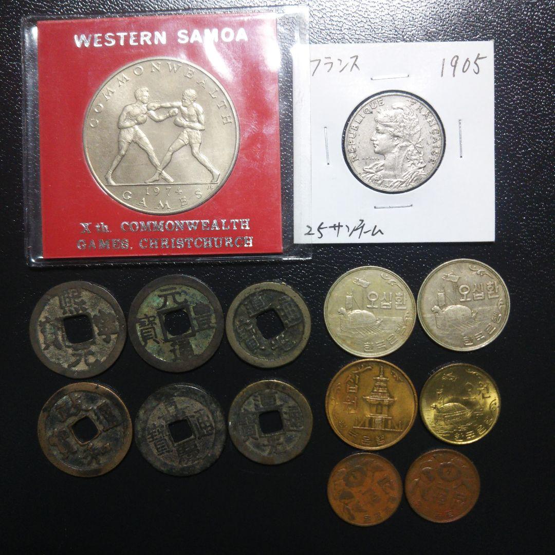 貨幣 9ヶ国のコイン、メダル