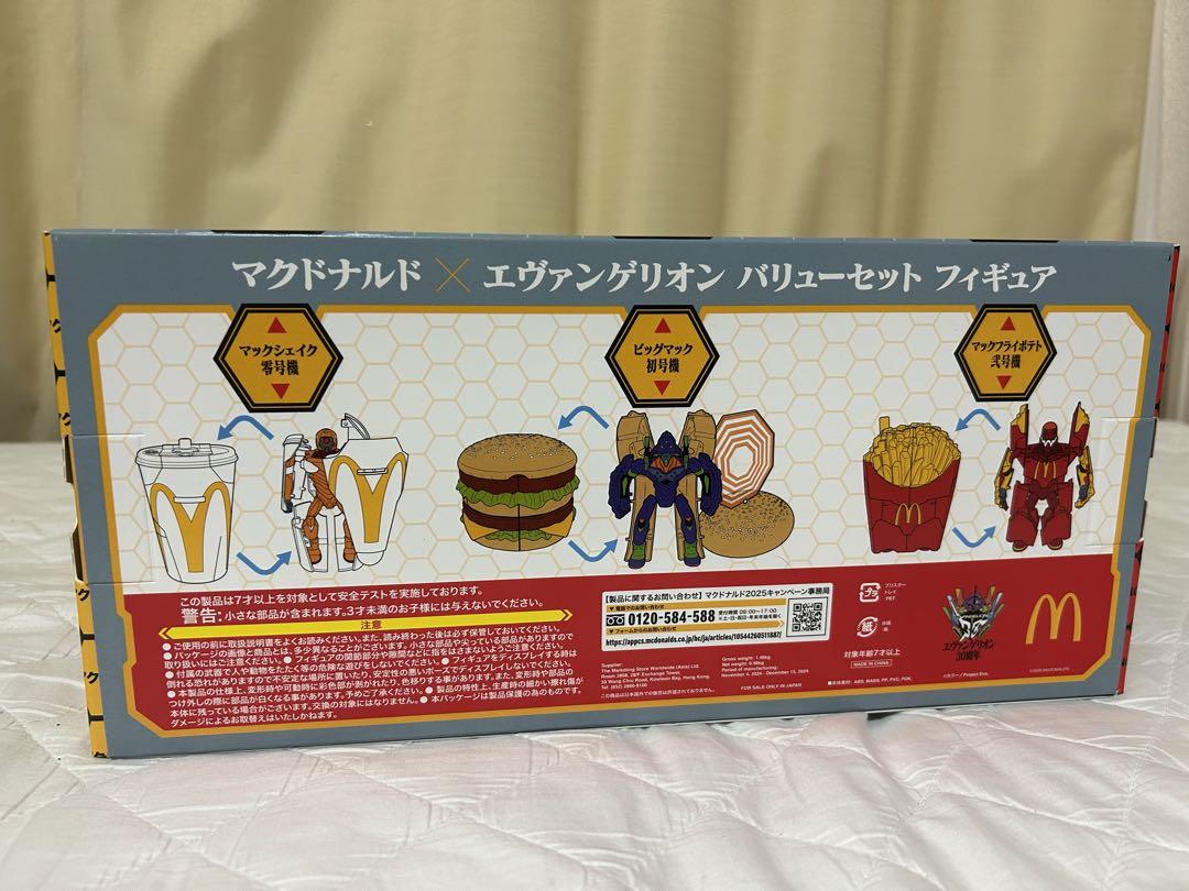 【1セット無料券＋α付き】マクドナルド×エヴァンゲリオンフィギュア