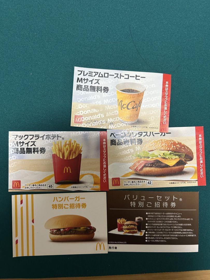 【1セット無料券＋α付き】マクドナルド×エヴァンゲリオンフィギュア