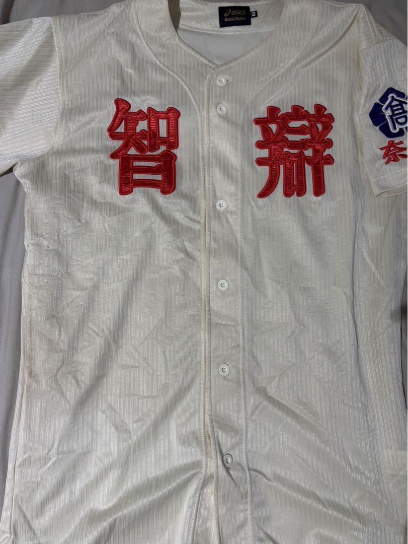 智辯学園　ユニフォーム
