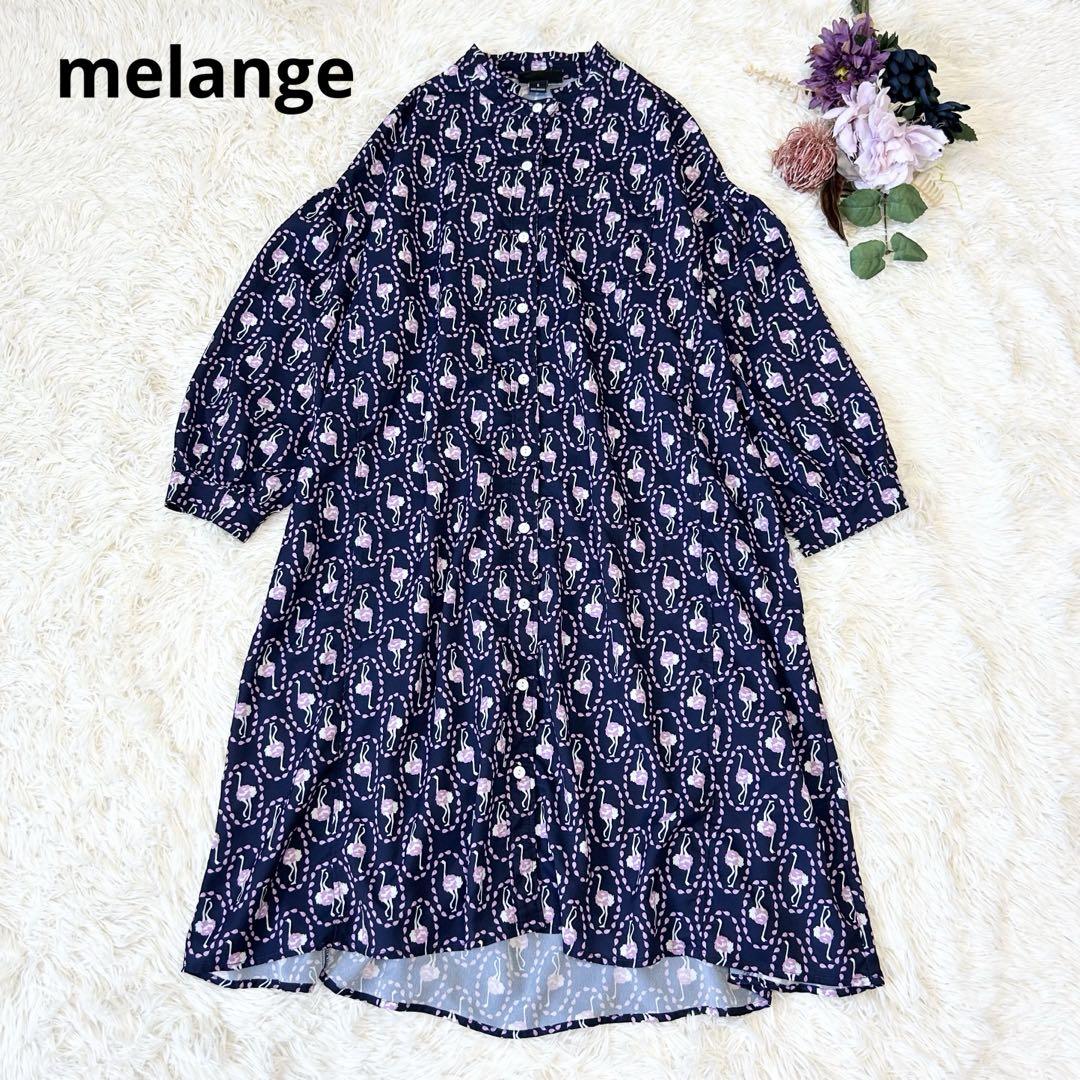 melange メラーンジュ 個性柄プリントブラウス 総柄 フラミンゴ柄 鳥