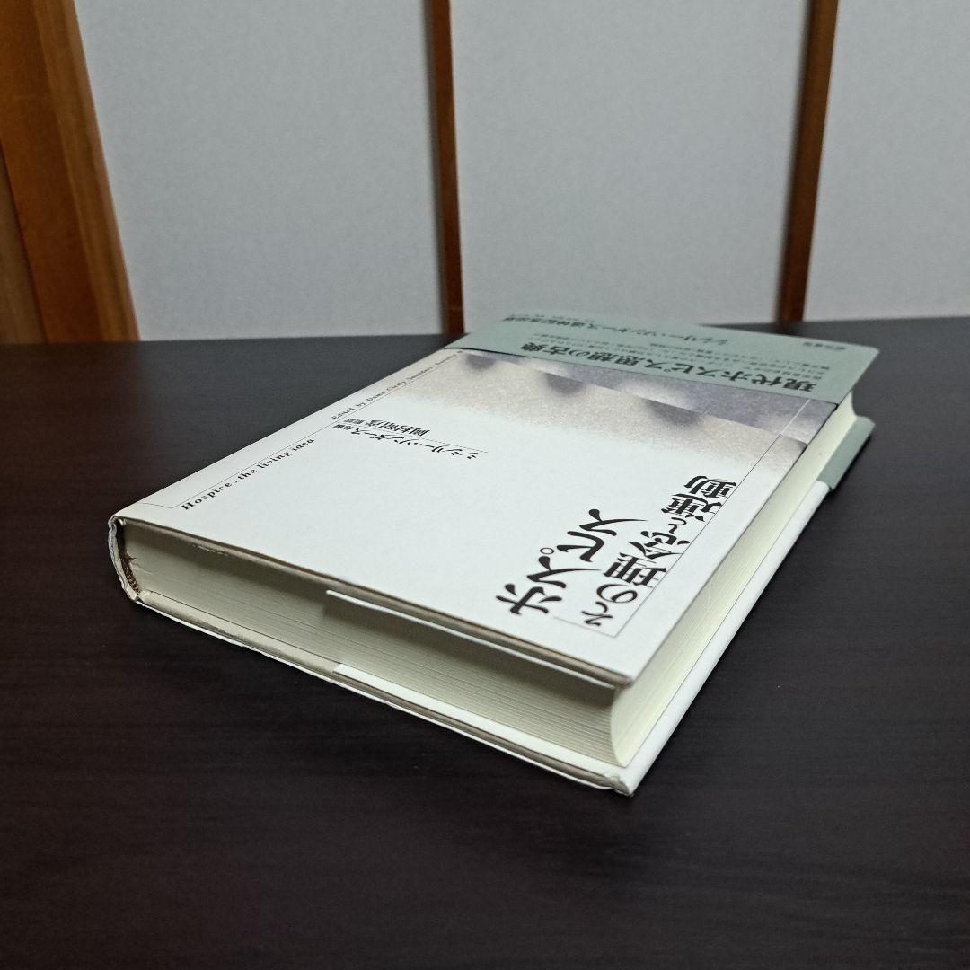 ホリーホビー 昭和レトロ 本 ノート １冊 詩集 血液型 星座 歳時記 アドレス Amazon.co.jp: シングル アリス 再発 600 二十歳の頃 青春ノート