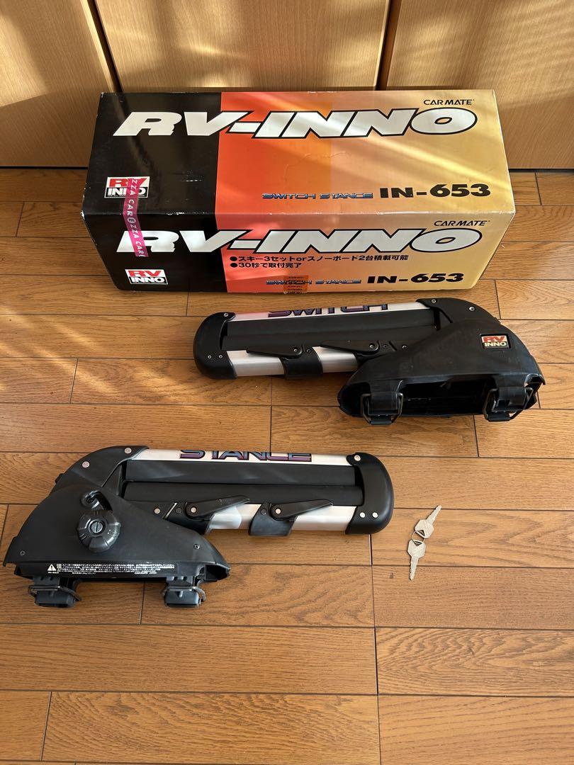 スキーキャリア スノーボードキャリア カーメイト RV-INNO IN-653