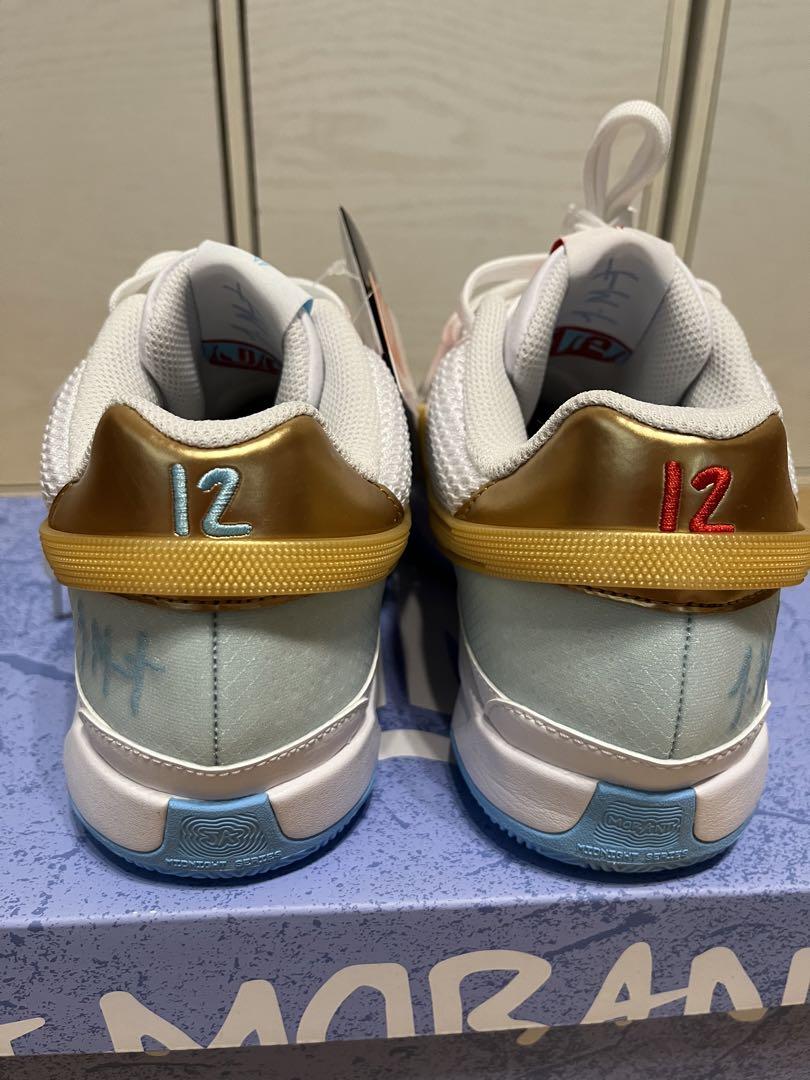 Nike Ja 1 