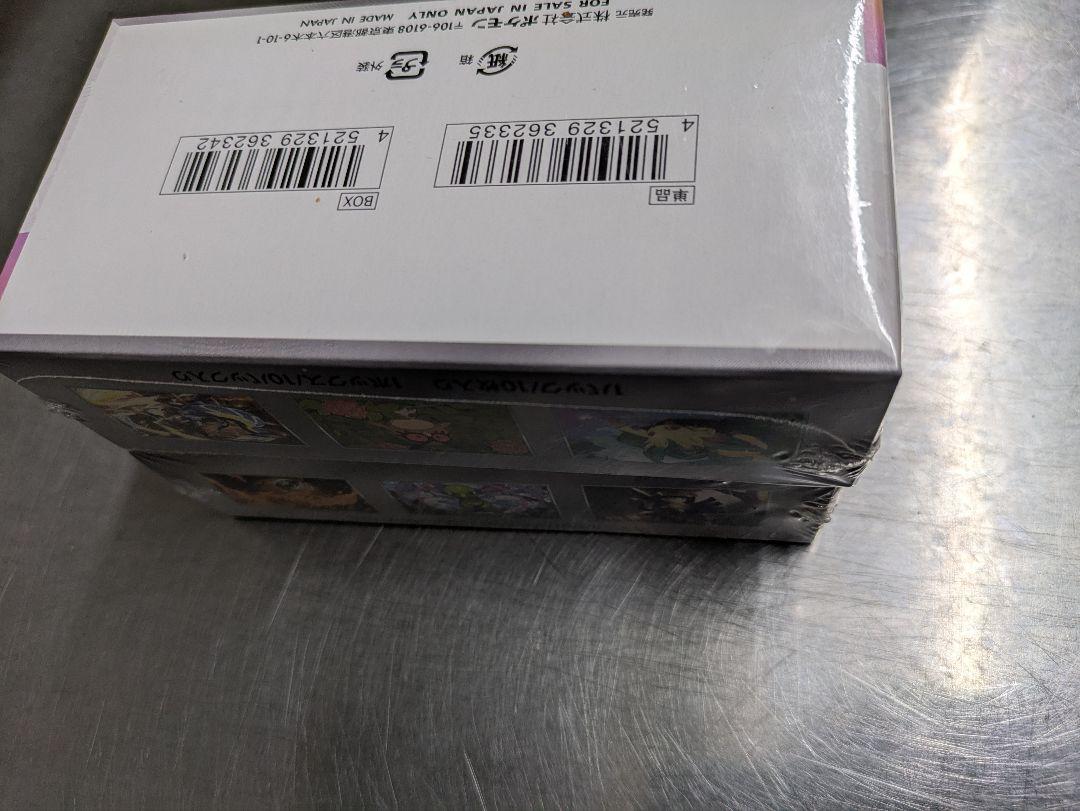 ポケモンカードゲーム テラスタルフェス　2BOX　シュリンク付き