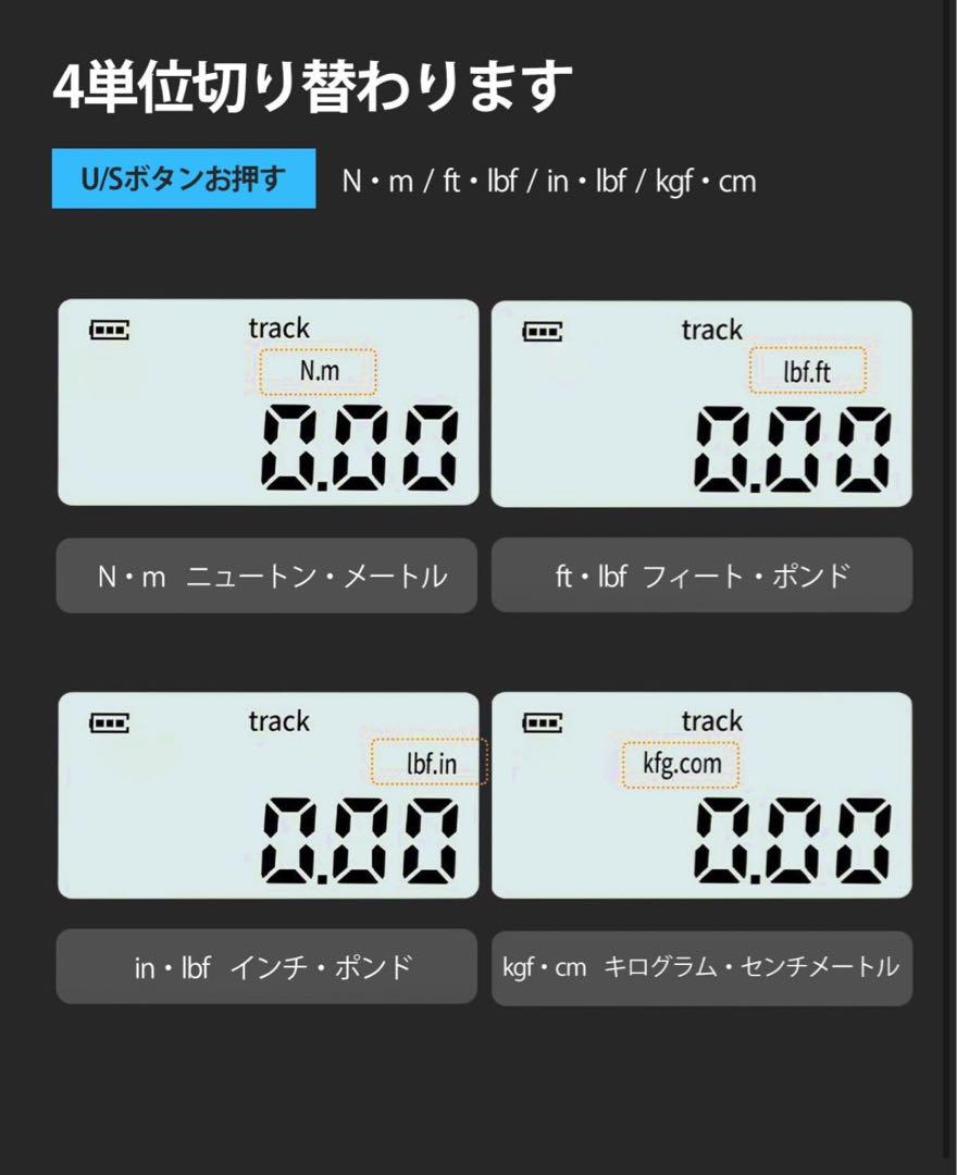 デジタルトルクメーター 高精度右±2% /左±2.5 デジタルトルクアダプター