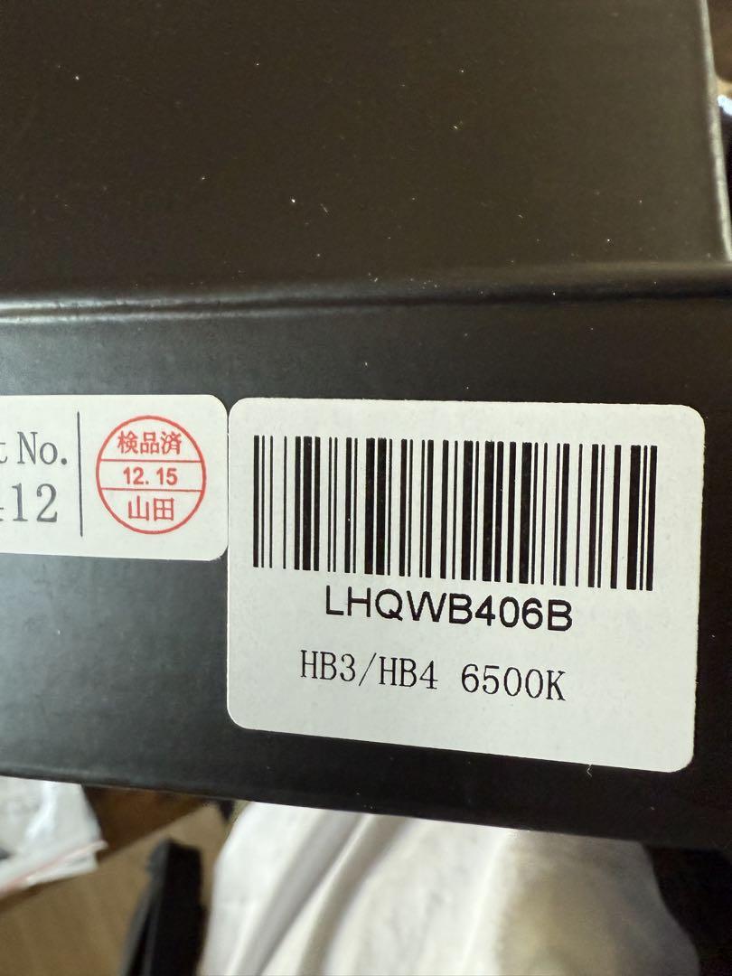 HID屋 LED ヘッドライト Qシリーズプラチナ 68400cd HB3HB4