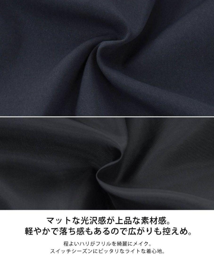 liala×PG　ジョイントスペース　ロングコート　ブラック