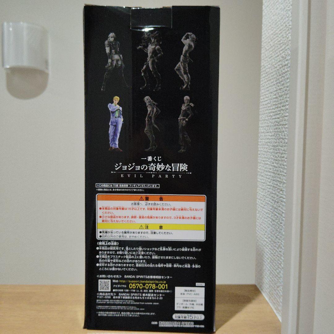 【新品未開封】ジョジョ 一番くじ D賞 吉良吉影 & F賞 プッチ フィギュア ジョジョ 一番くじ D賞 吉良吉影 フィギュア - メルカリ