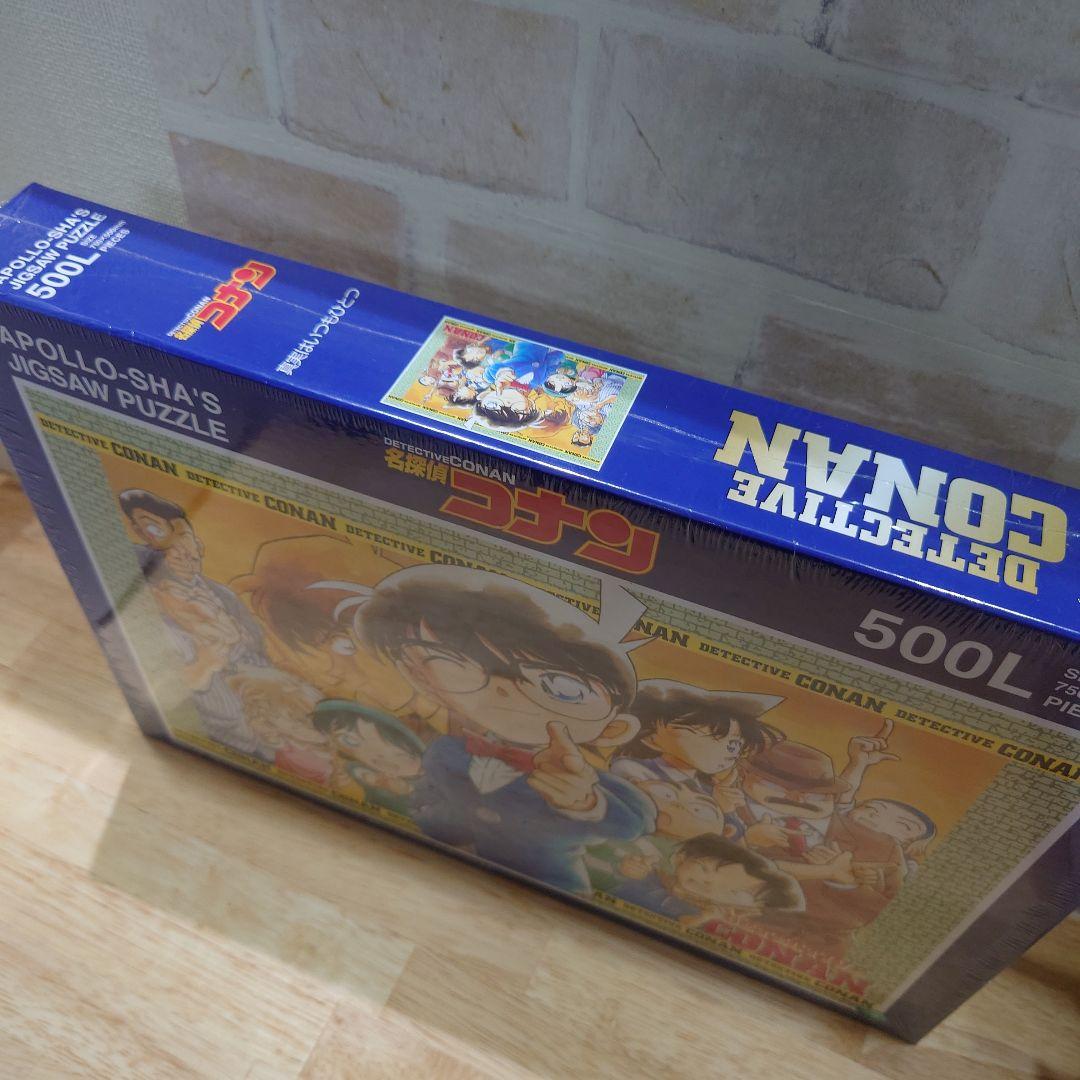 廃盤☆名探偵コナン☆パズル 真実はいつもひとつ 5L-403☆新品