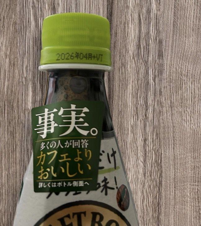 クラフトボス　無糖 割るだけカフェの味　計48本