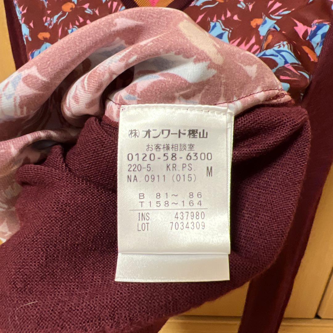 Paul Smith ニット ポールスミス