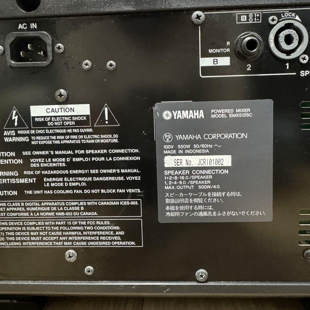 YAMAHA POWERED MIXER　パワードミキサー EMX512SC