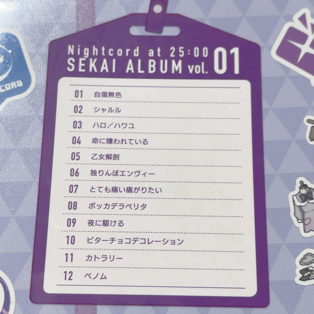 25時,ナイトコードで。 SEKAI ALBUM vol.1