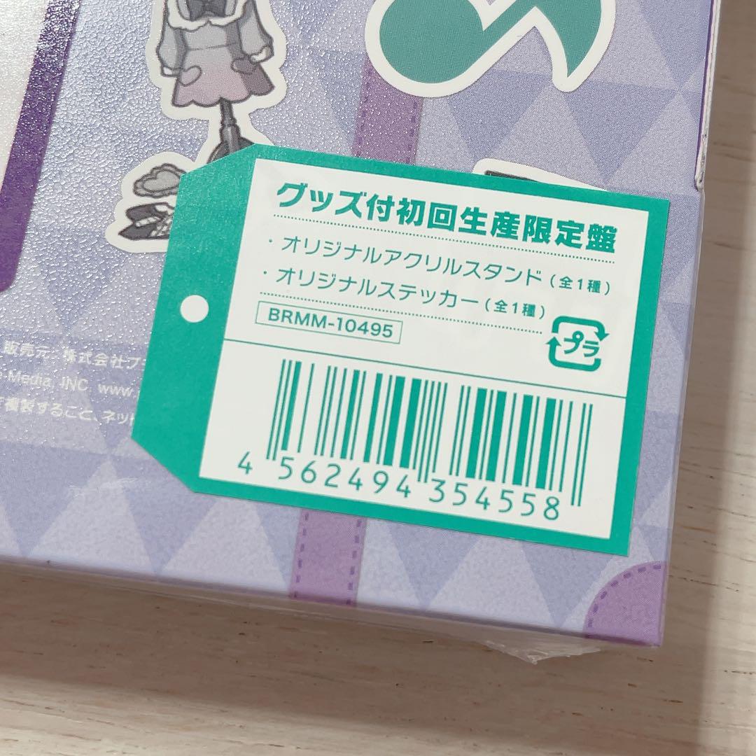 25時,ナイトコードで。 SEKAI ALBUM vol.1