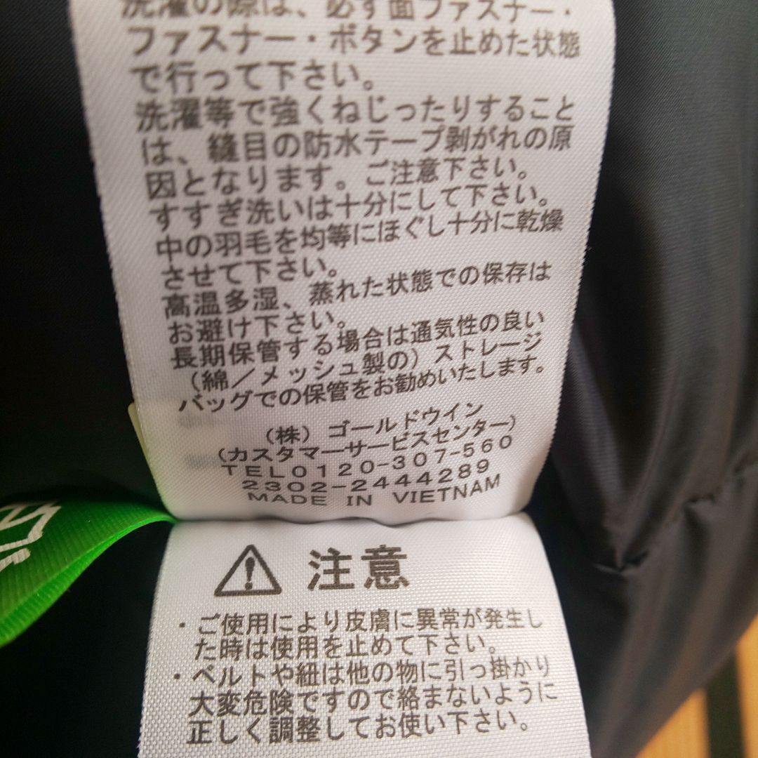未使用THE NORTH FACE マウンテンダウンジャケット　Lサイズ