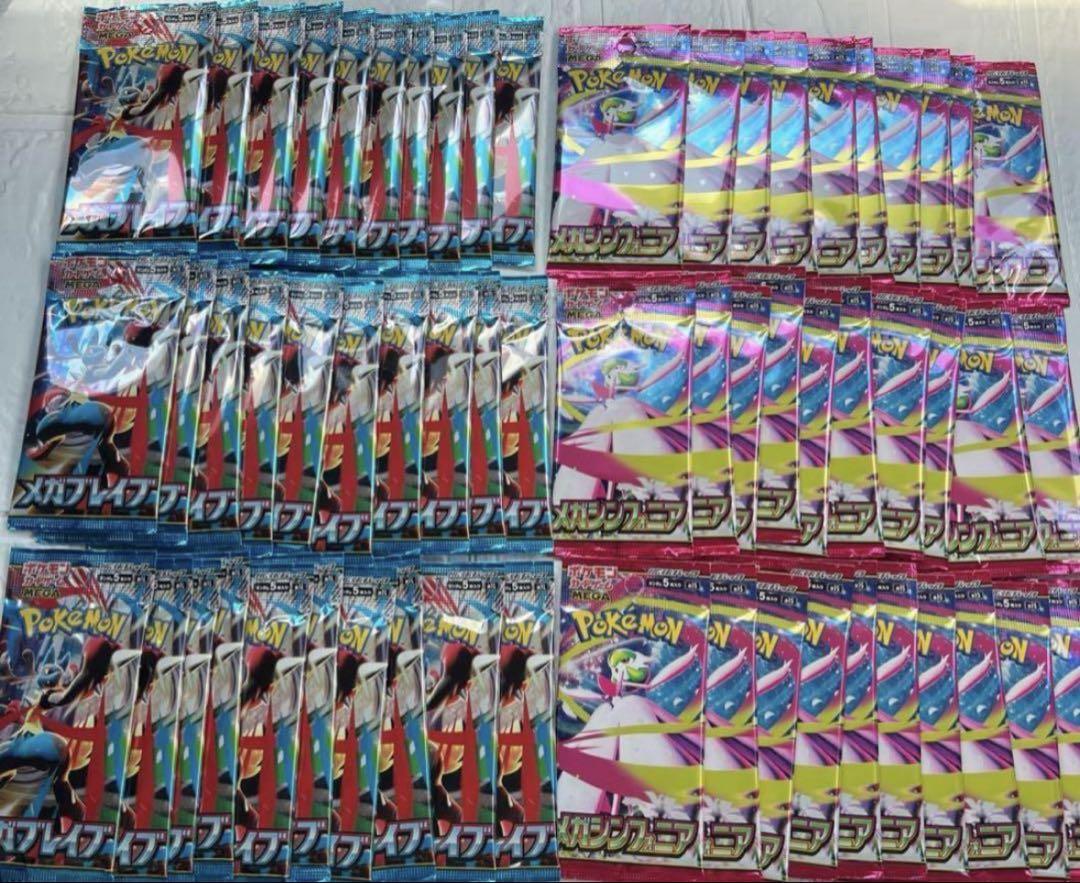 メガブレイブ メガシンフォニア 各1ボックス分 60パック④