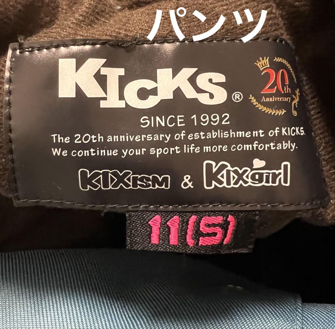 ♦︎良品♦︎ICEPARDAL & KICKS スキー・スノボウェア　レディース L