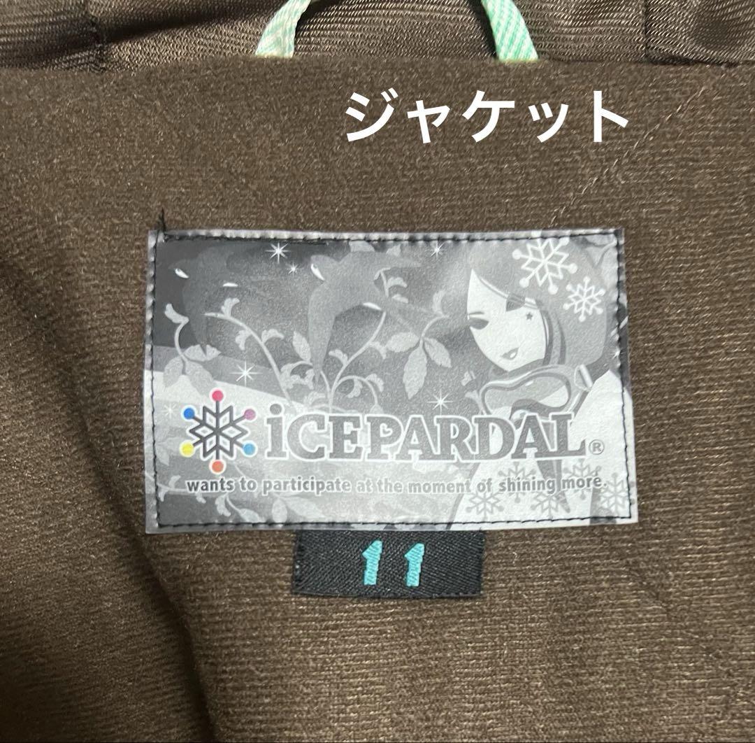 ♦︎良品♦︎ICEPARDAL & KICKS スキー・スノボウェア　レディース L