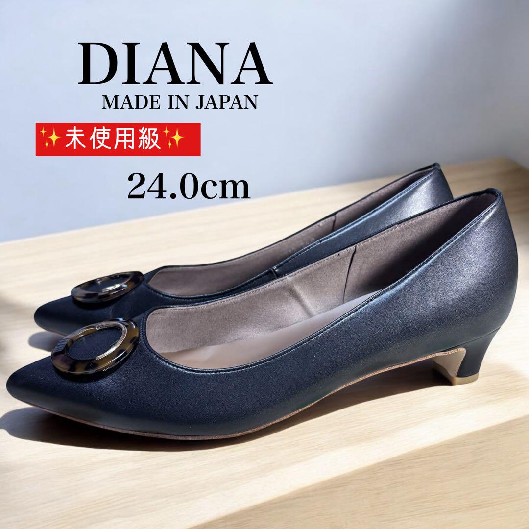 ✨未使用級✨ DIANA ブラック レザー ポインテッドトゥ パンプス24cm