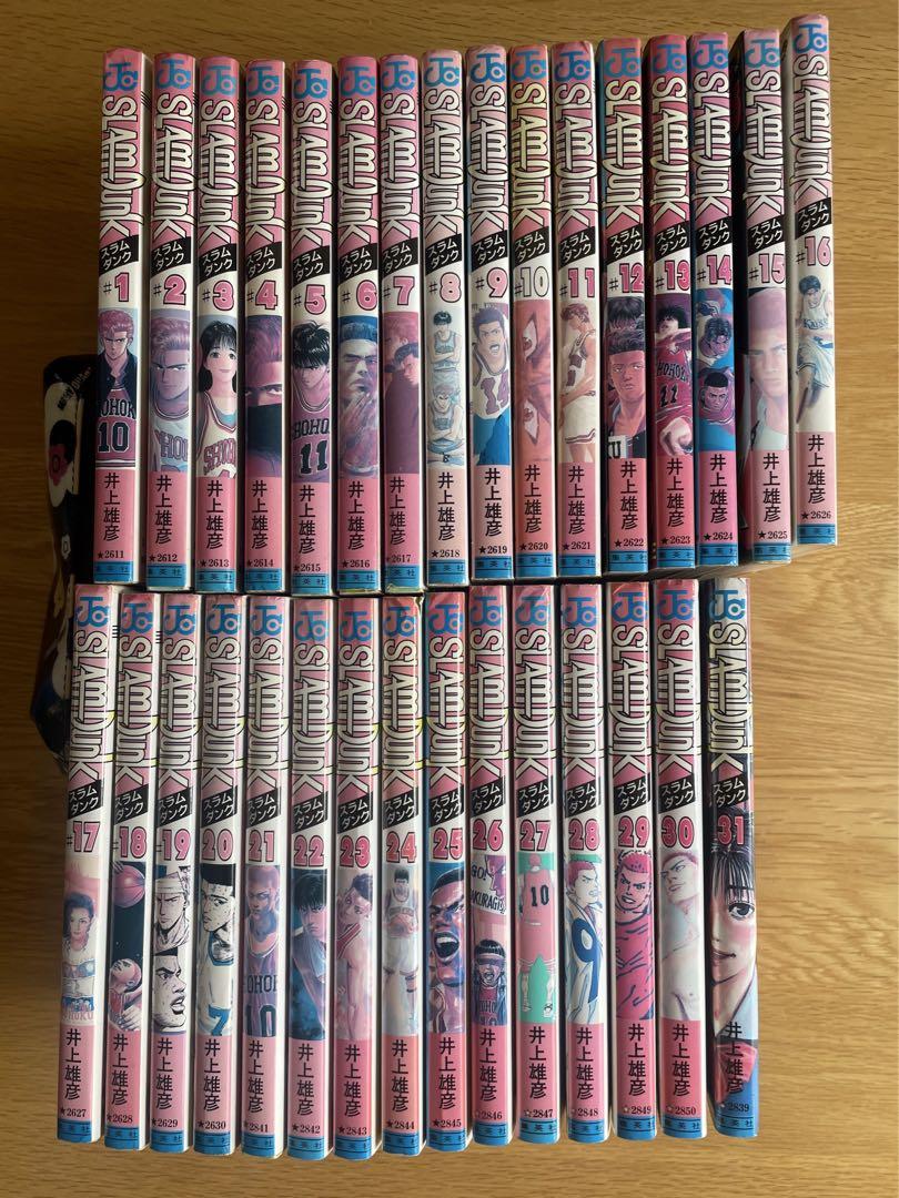 SLAM DUNK 全巻セット 1-31巻 - メルカリ
