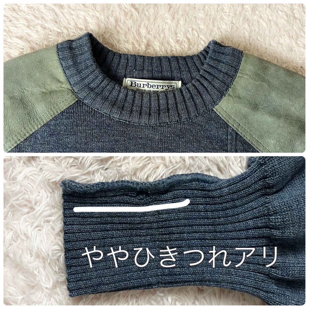 バーバリー エルボパッチ ニット セーター ホースロゴ  ブルー 青 M