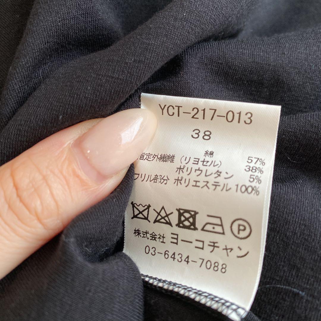 こよこよ様 CHIGNON [8452-240KK] BIGﾛｺﾞ短丈Tee | diamondrouge
