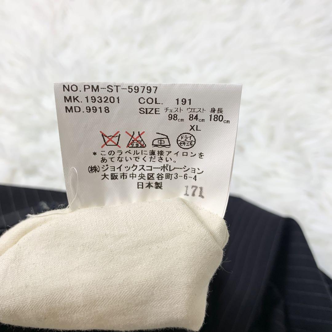 ポールスミス*XL*ストラップ*ジャケット/パンツ*スーツセットアップ*ネイビー