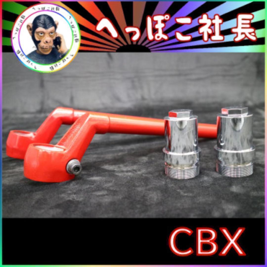 ＣＢＸ純正ハンドル　黒＋車種専用　取り付け用　延長アダプター変換 CBX純正ハンドル 黒＋車種専用 取り付け用 延長アダプター