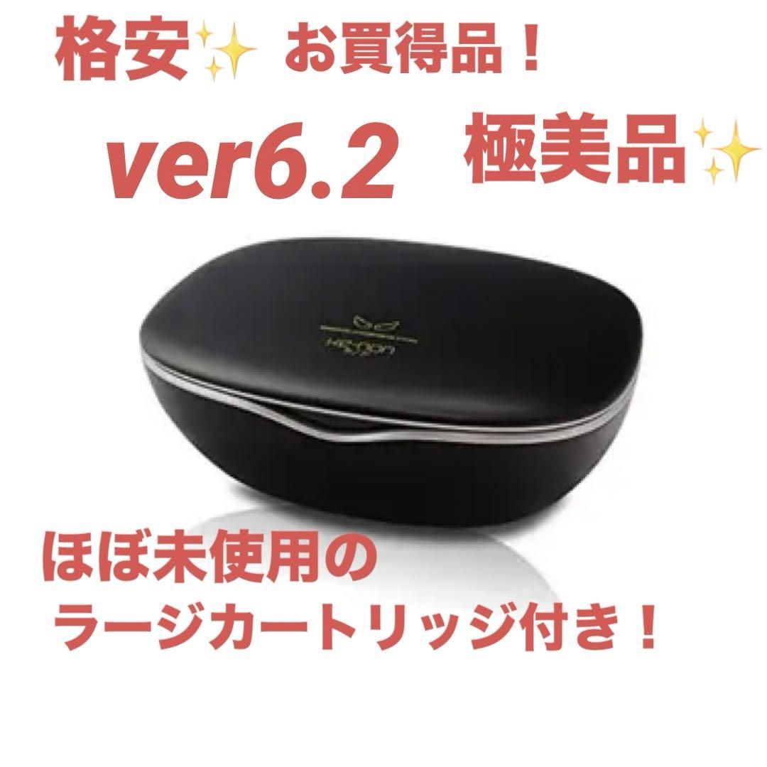 Amazon | エムテック ケノン KE-NON 光美容器 日本製 髭 VIO対応