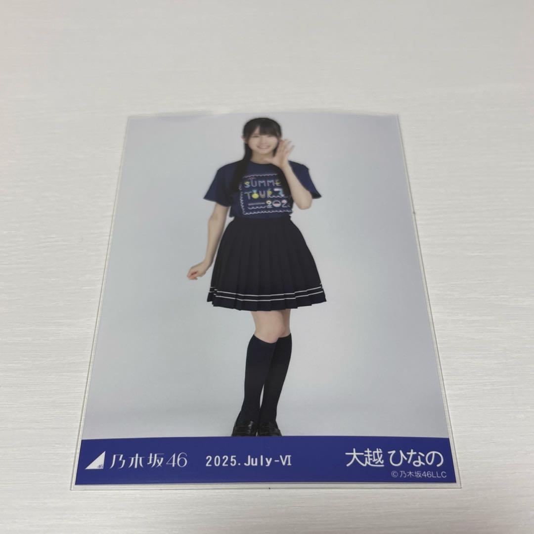 乃木坂46 乃木フェス　大越ひなの　直筆名前入りTシャツ 乃木坂46 大越ひなの 真夏の全国ツアー2025 ライブTシャツB