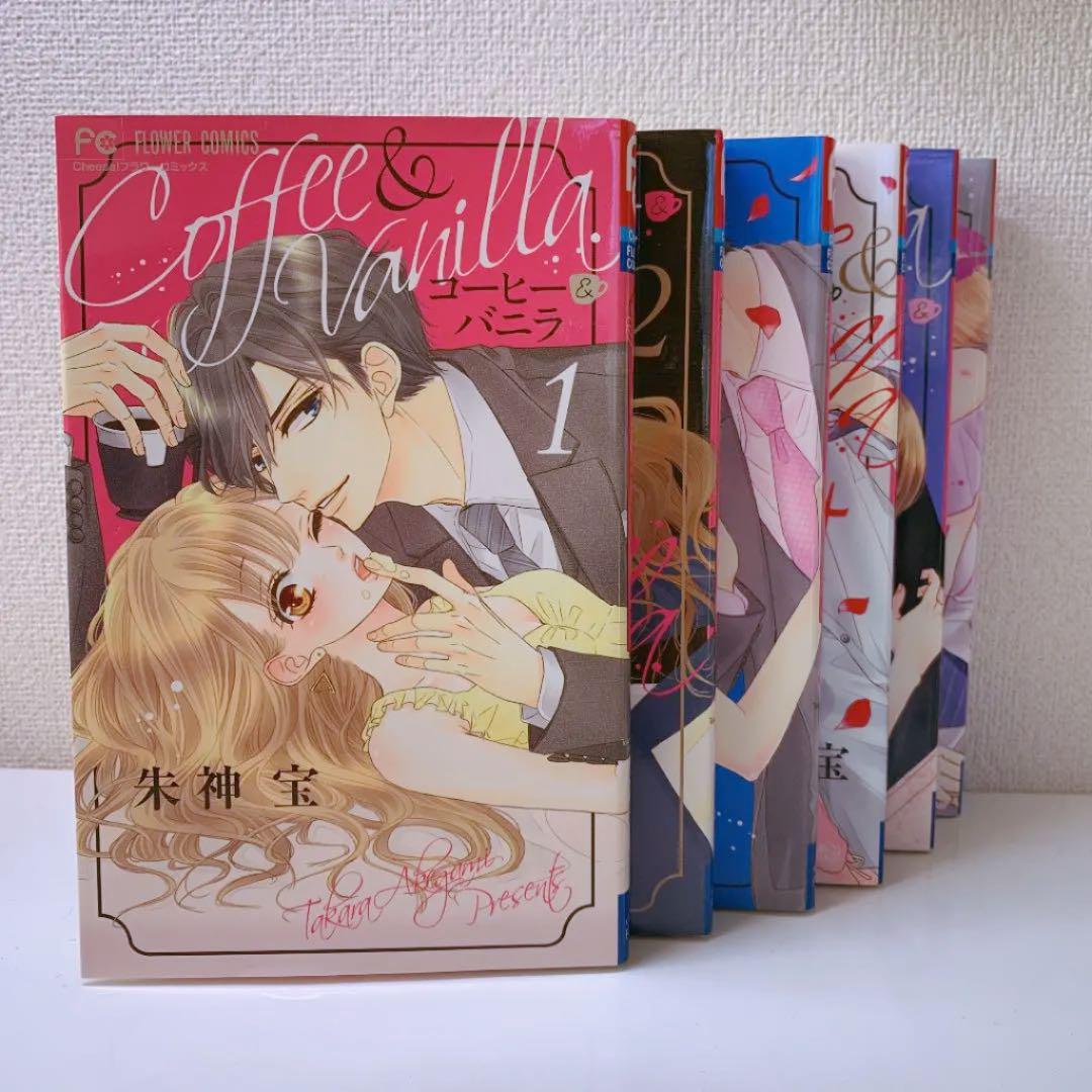 コーヒーバニラ 1 6巻 漫画 コーヒーバニラ 1 6巻 漫画