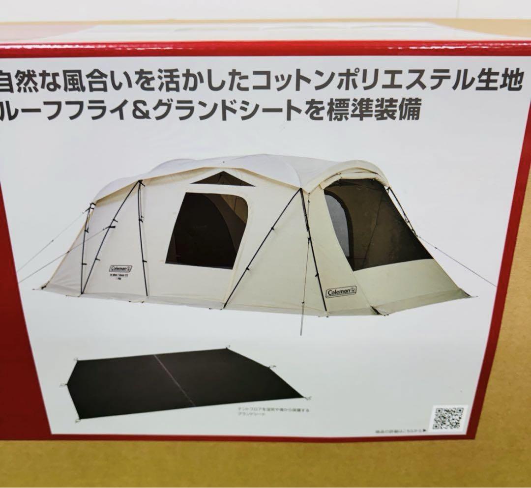 VCワイド2ルームSTD（デザートサンド）の通販｜キャンプ