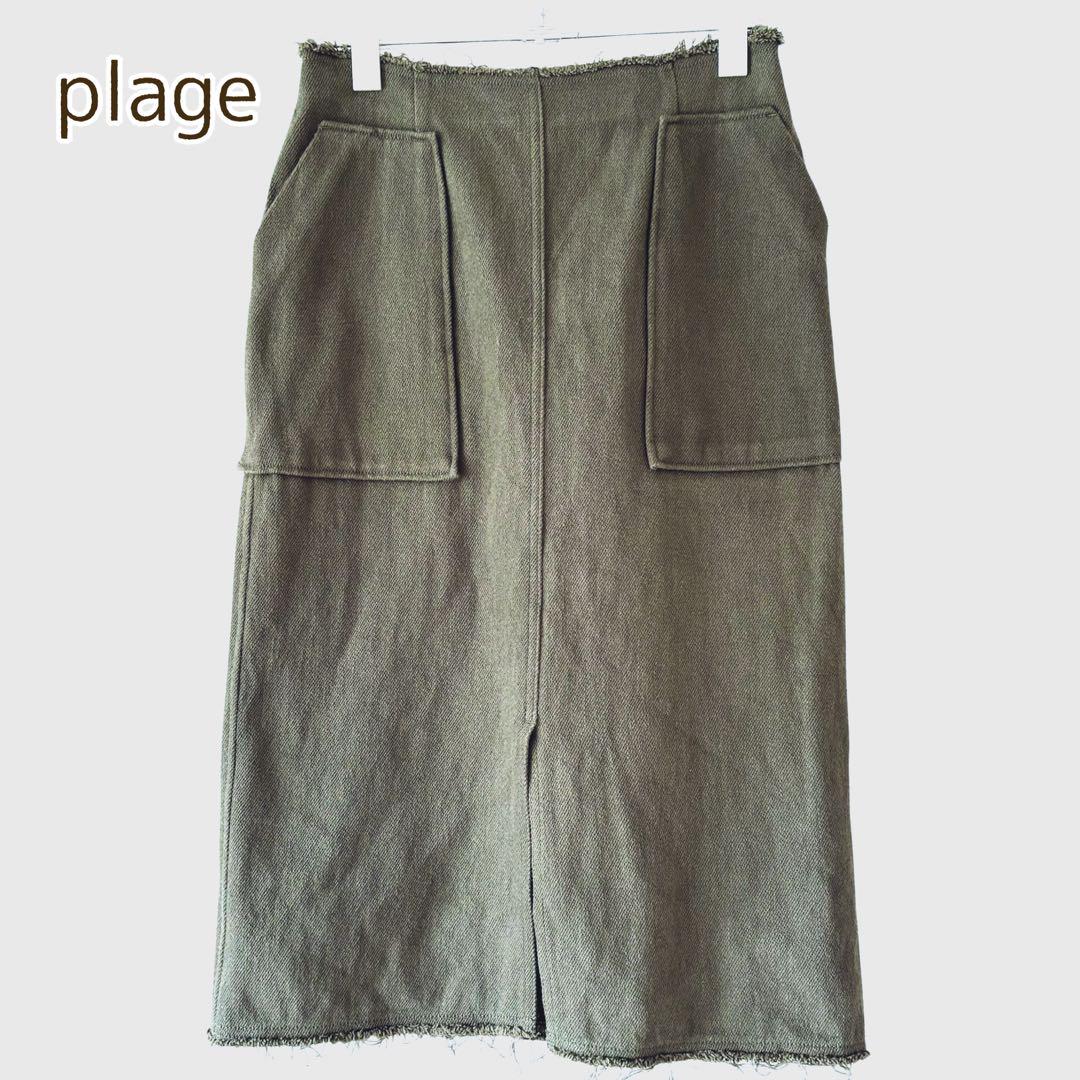 プラージュ plage タイトスカート Iラインスカート ロング ミモレ カーキ