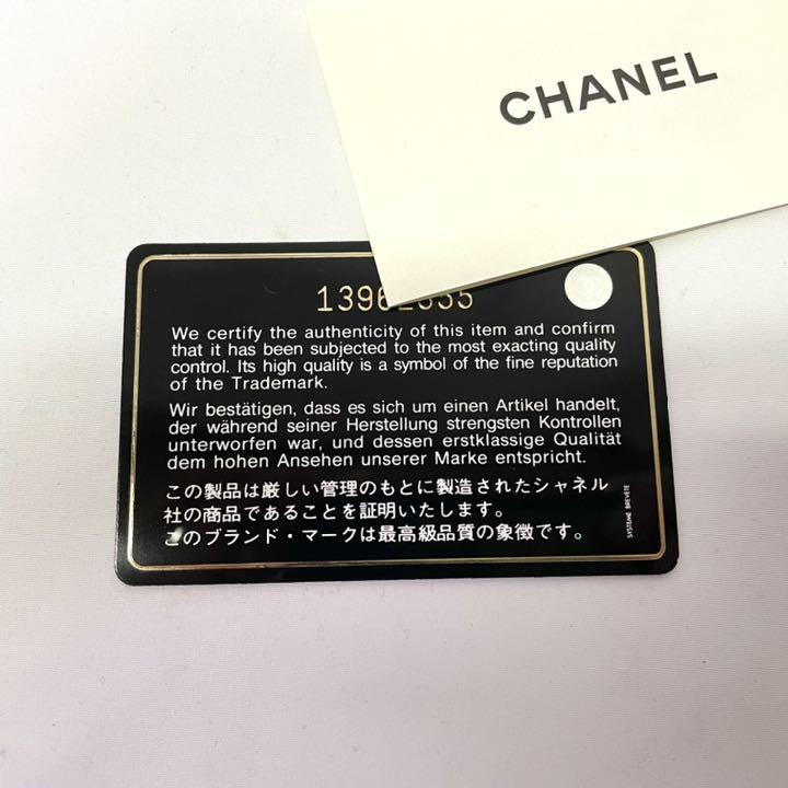 CHANEL ビコローレ キーケース VJacf-m55048530264 シャネル 超激得国産
