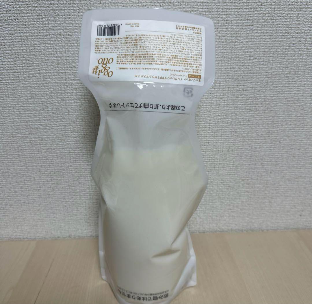 【新品未使用】オッジィオット　スムース　トリートメント　700g