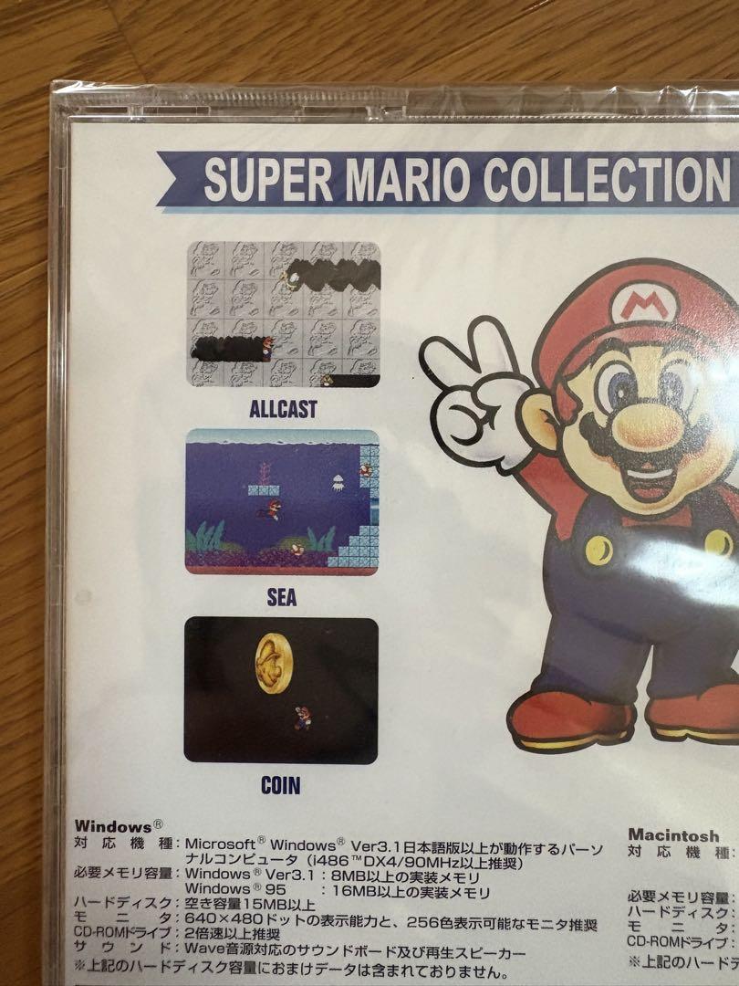 貴重品 スーパーマリオコレクション スクリーンセーバー　CD 貴重品 スーパーマリオコレクション スクリーンセーバーCD