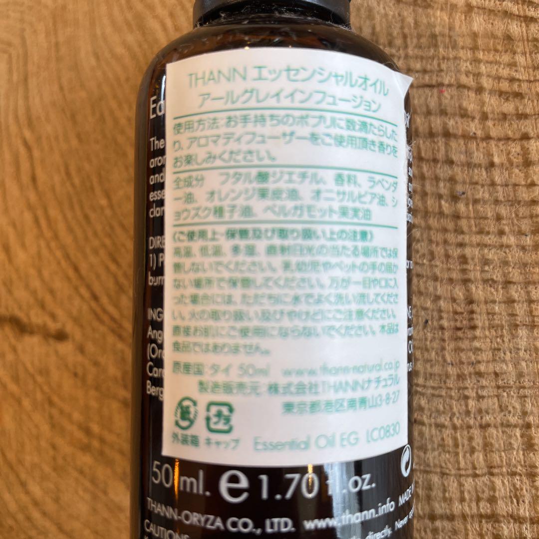 THANN エッセンシャルオイル50ml エッセンシャルオイル(精油) - maquillajeenoferta.com THANN エッセンシャルオイル50ml エッセンシャルオイル(精油) - maquillajeenoferta.com