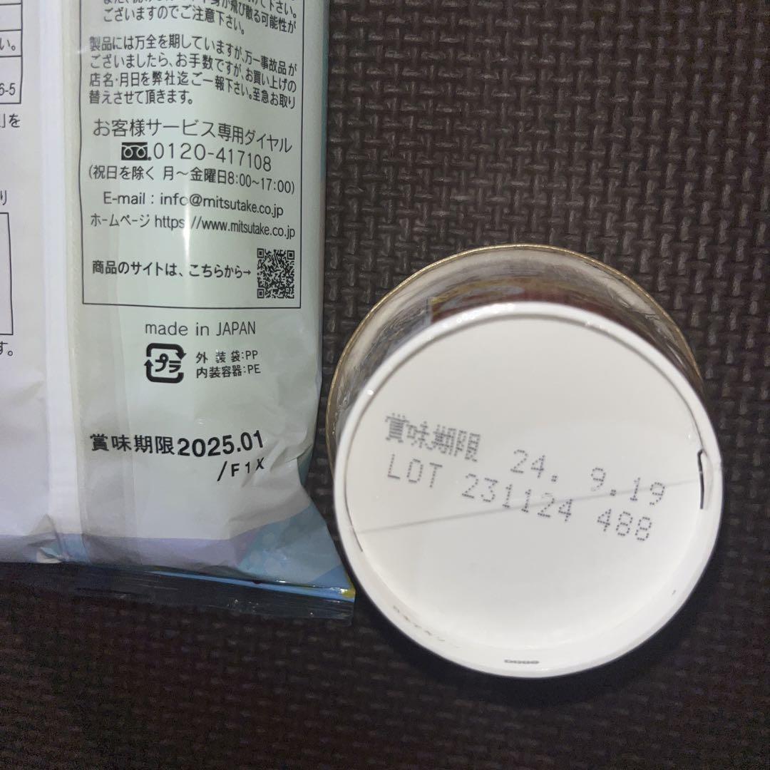 TRAINGARAGE 長袖シャツ 120 男の子 子供服 新品未使用タグ付き